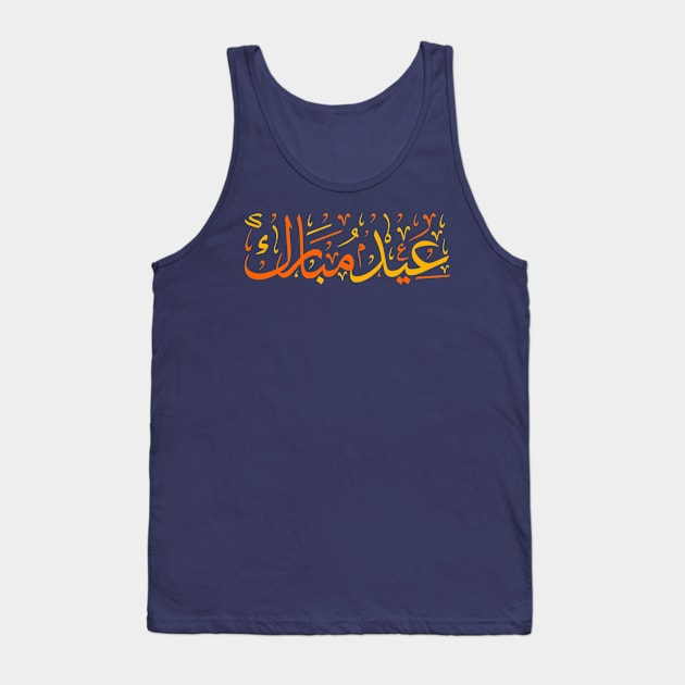 Eid Mubarak Tank Top by Metavershort